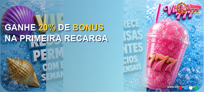 GANHE 20% DE BÔNUS NA PRIMEIRA RECARGA